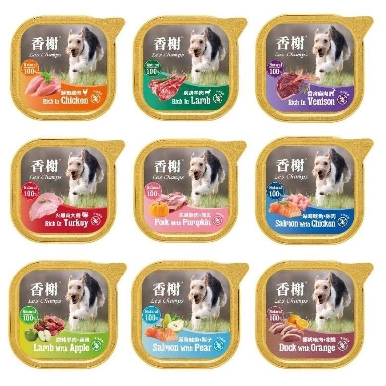 ~Petroyal~ 香榭狗餐盒 新包裝餐盒 寵物 100g 犬 肉泥 罐 整箱 餐盒 香榭 犬罐頭 狗餐盒 狗罐頭-細節圖2