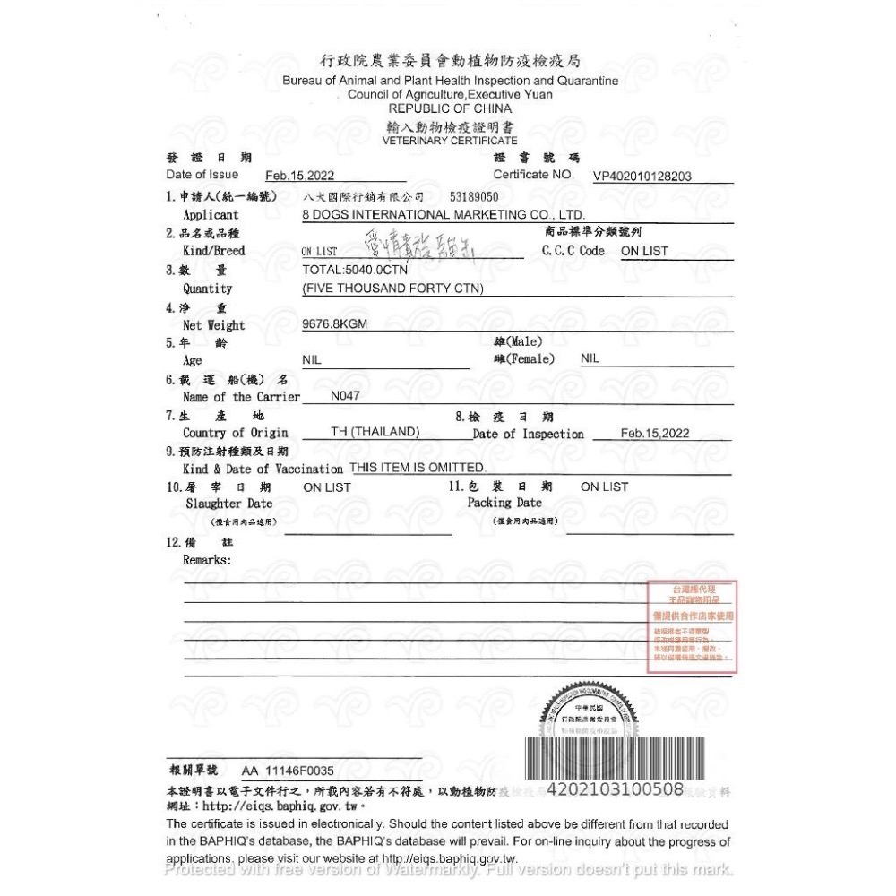 ~Petroyal~ 愛情貴族 NEW 化毛配方 貓罐 80g 整箱 白身鮪魚 化毛配方 (八種口味) 貓罐頭 機能罐-細節圖8