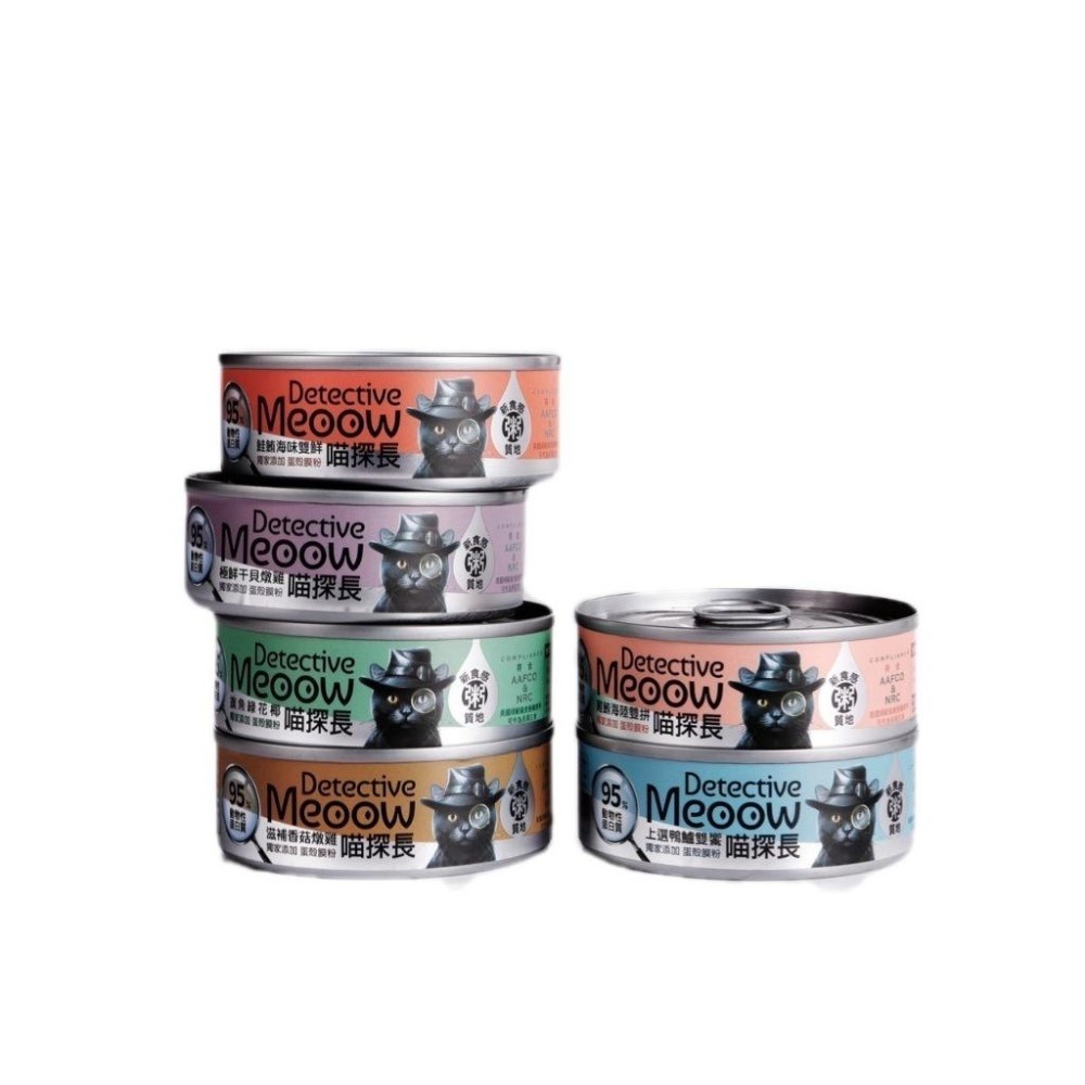 ~Petroyal~ 喵探長主食罐 貓主食罐 貓罐 全齡貓 幼貓 挑嘴貓 80g 貓罐頭 貓咪罐頭 貓咪主食罐 喵探長-細節圖2