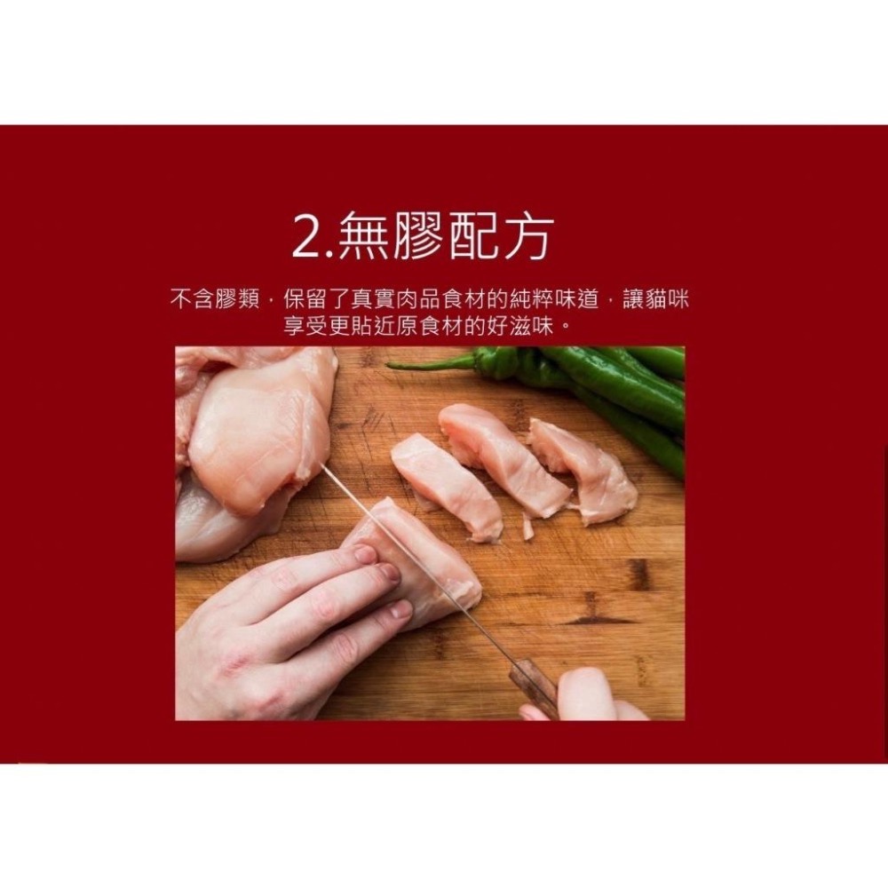 ~Petroyal~ Cherie 法麗 小紅罐 全方位無膠貓主食罐 小紅罐 鵝絨慕斯口感 80g 貓罐頭 整箱區-細節圖6