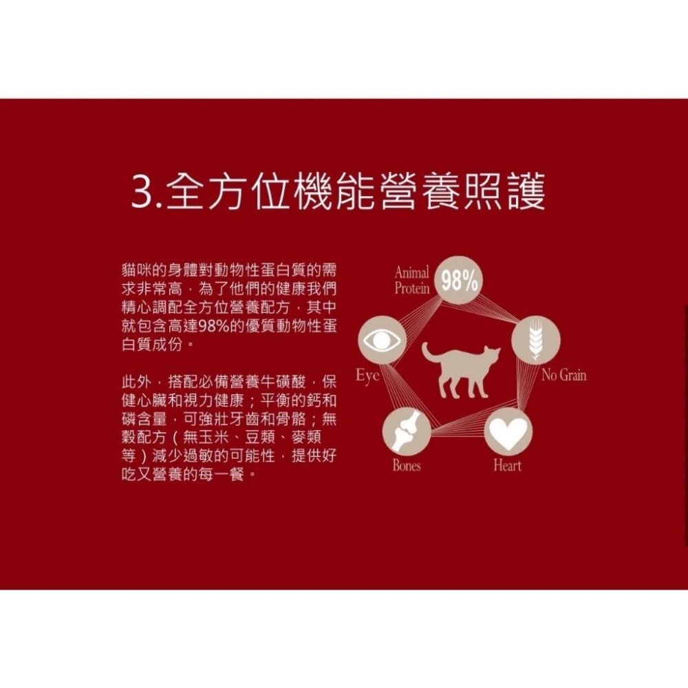 ~Petroyal~ Cherie 法麗 小紅罐 全方位無膠貓主食罐 小紅罐 鵝絨慕斯口感 80g 貓罐頭 整箱區-細節圖7