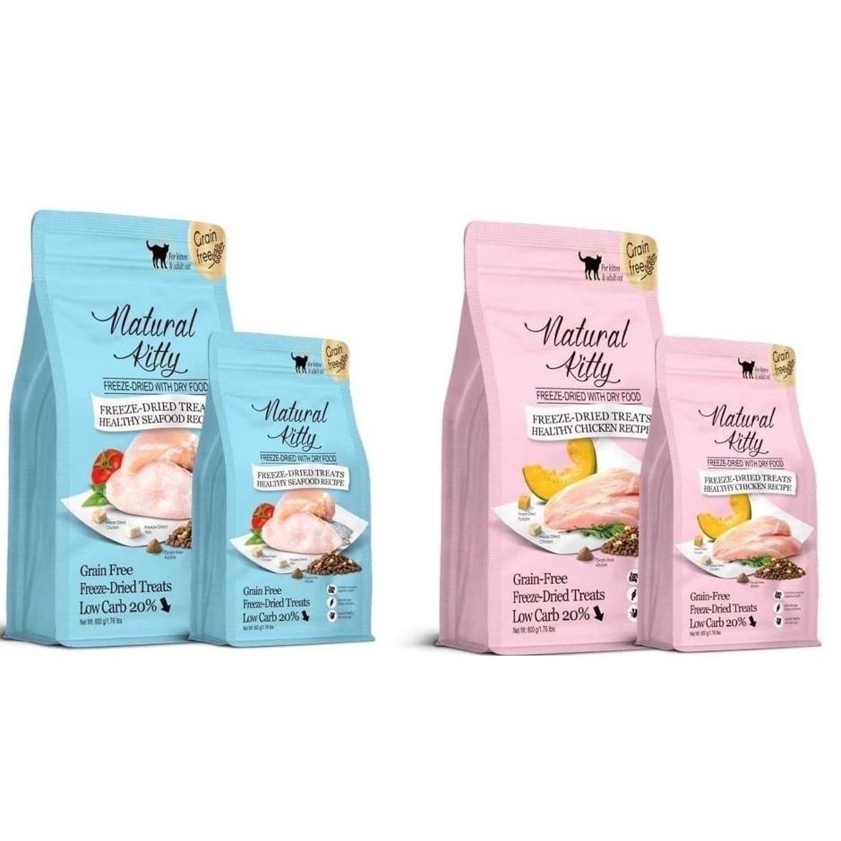 ~Petroyal~ 法麗 Cherie 低碳無穀凍乾糧 自然小貓 貓飼料 凍乾貓糧 低碳貓飼料 無穀貓飼料 凍乾貓飼料-細節圖2