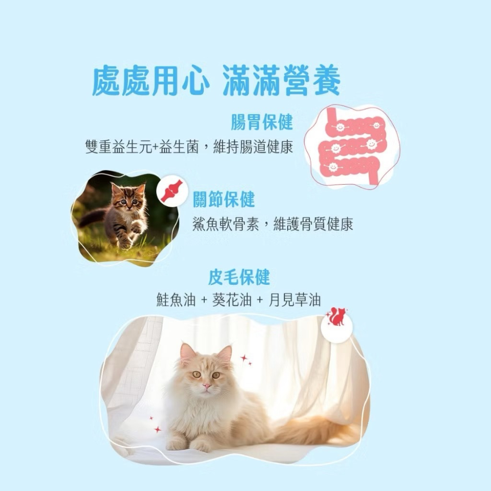 ~Petroyal~ 法麗 Cherie 低碳無穀凍乾糧 自然小貓 貓飼料 凍乾貓糧 低碳貓飼料 無穀貓飼料 凍乾貓飼料-細節圖8