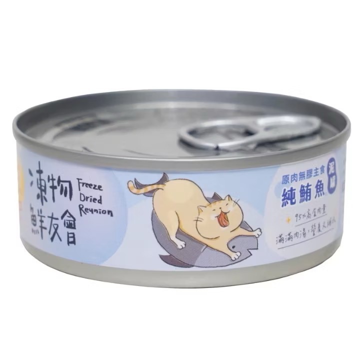 ~Petroyal~ 凍物鮮友會 95%原肉無膠主食貓湯罐 85g 全齡貓 主食罐 貓罐頭 湯罐 貓湯罐 貓主食罐-規格圖11