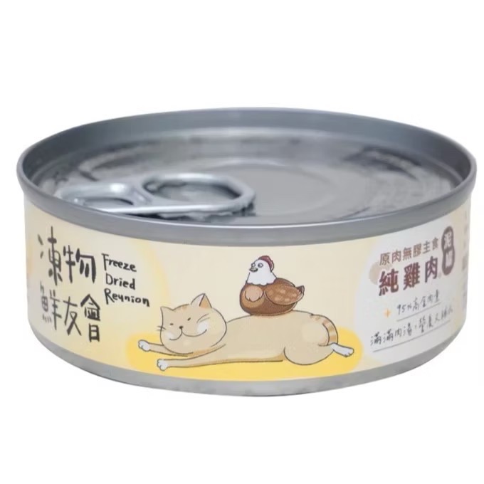 ~Petroyal~ 凍物鮮友會 95%原肉無膠主食貓湯罐 85g 全齡貓 主食罐 貓罐頭 湯罐 貓湯罐 貓主食罐-規格圖11