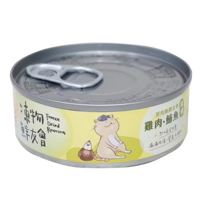 ~Petroyal~ 凍物鮮友會 95%原肉無膠主食貓湯罐 85g 全齡貓 主食罐 貓罐頭 湯罐 貓湯罐 貓主食罐-規格圖11