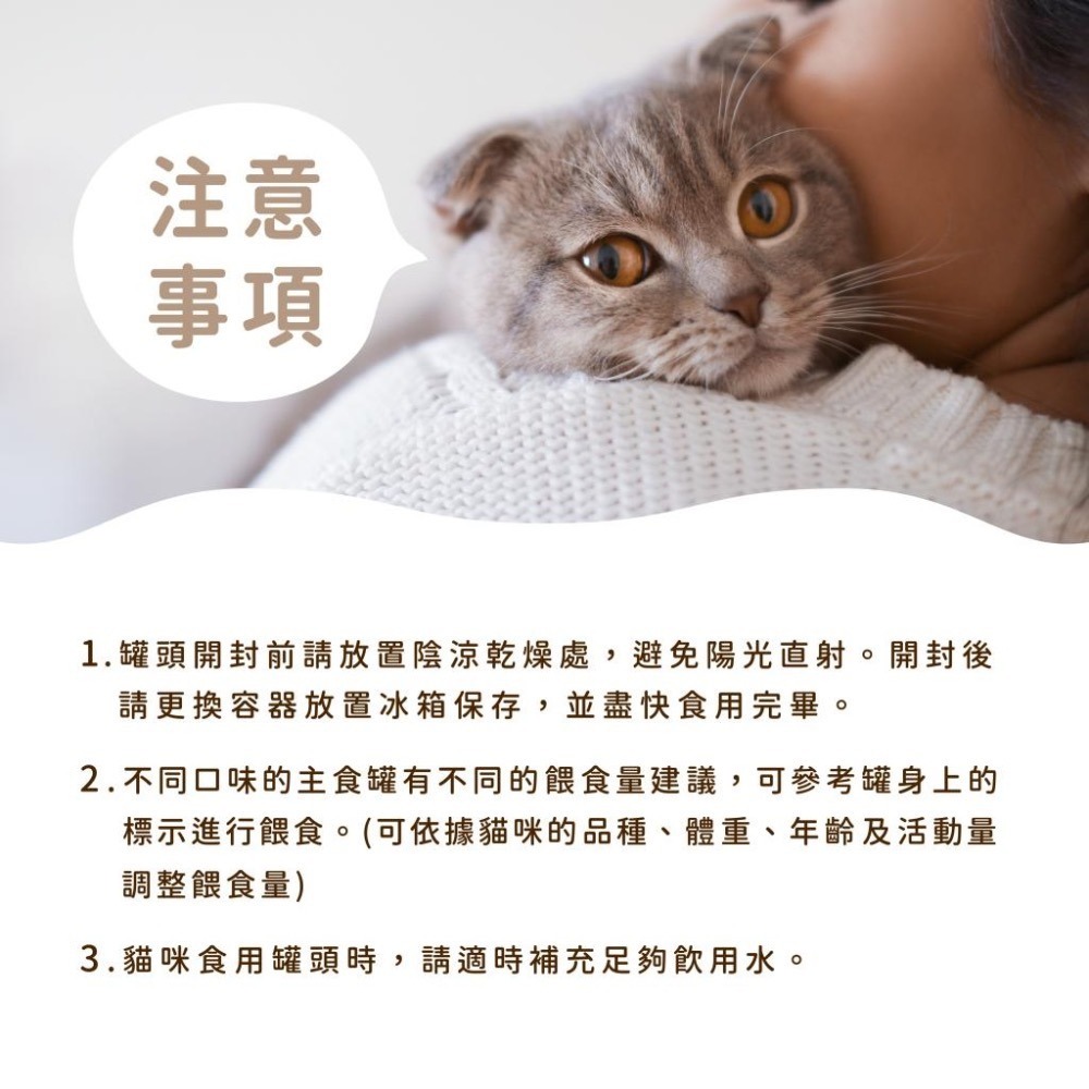 ~Petroyal~ 德國 馬克 MAC＇s 主食罐 德國馬克 德國主食罐 德國貓罐 主食罐 貓主食罐 貓咪主食罐 馬克-細節圖7