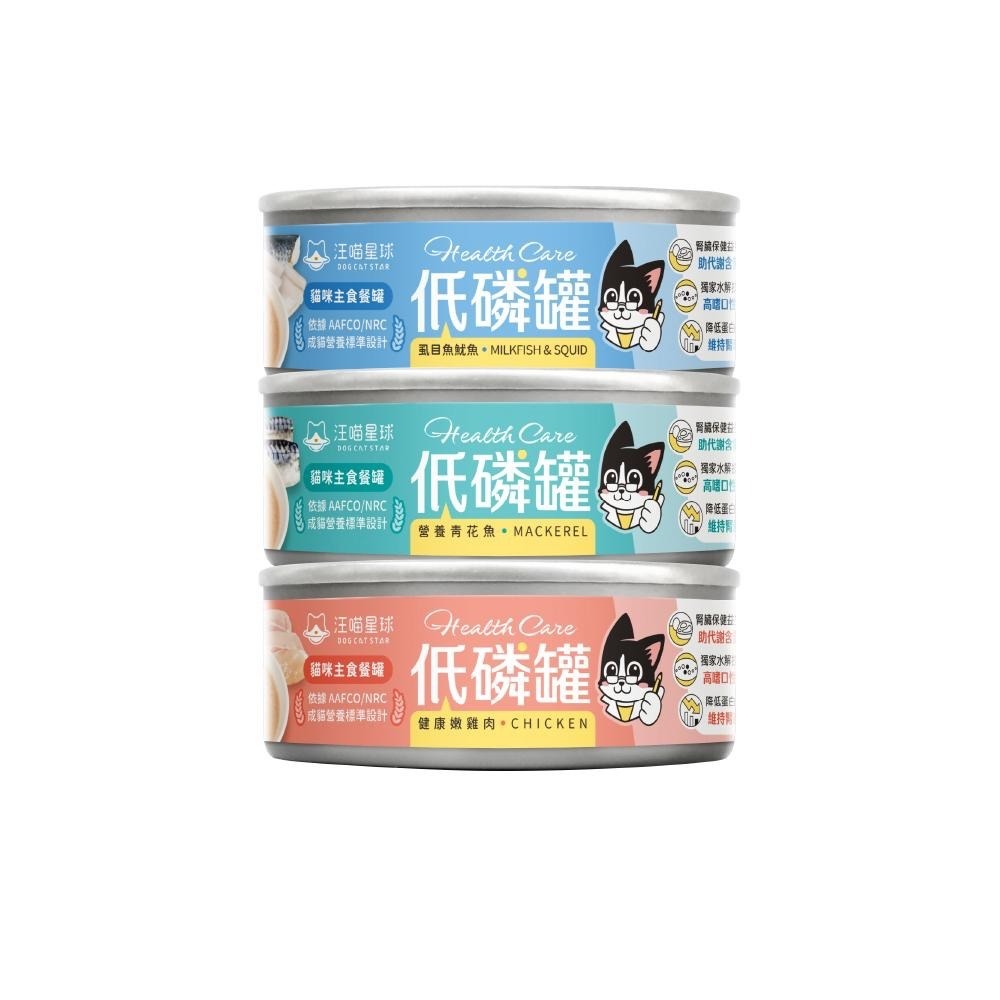 ~Petroyal~ 【汪喵星球】貓咪低磷低蛋白主食罐 整箱 80g 貓罐 貓主食 無膠 低磷貓罐 貓罐頭 低磷主食罐-細節圖2