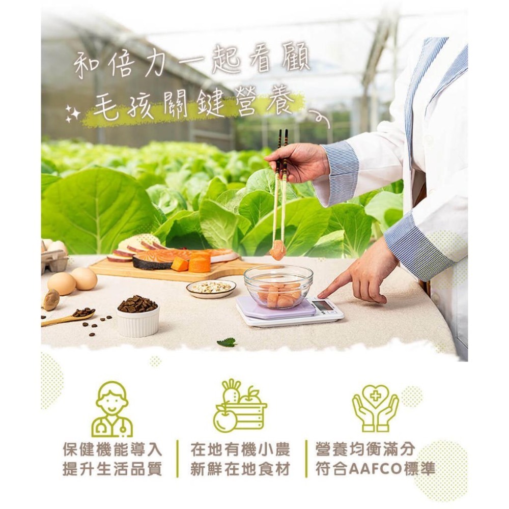 ~Petroyal~ 倍力 S30低敏狗飼料 全齡犬飼料 狗飼料 S30 狗糧 心血管保健 舒敏護膚 關節保健-細節圖4