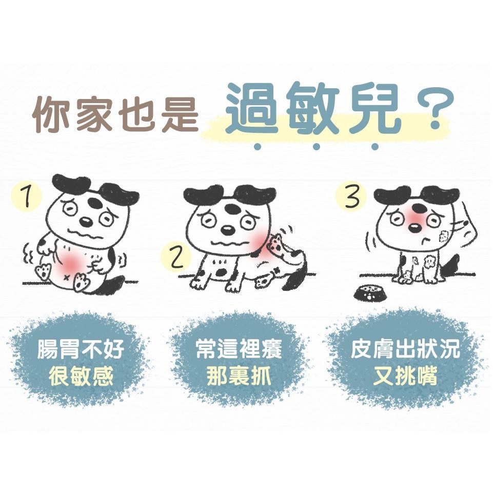 ~Petroyal~ 倍力 S30低敏狗飼料 全齡犬飼料 狗飼料 S30 狗糧 心血管保健 舒敏護膚 關節保健-細節圖6