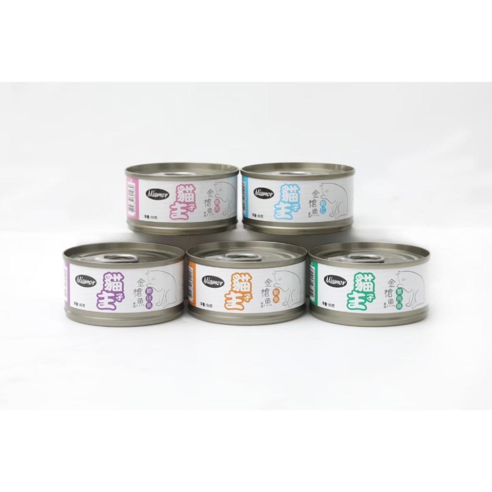 ~Petroyal~ Miamor 貓主子特級餐罐 天然無添加 海鮮罐 雞肉罐 貓咪罐頭 貓主食罐 貓餐罐 特級貓罐-細節圖4