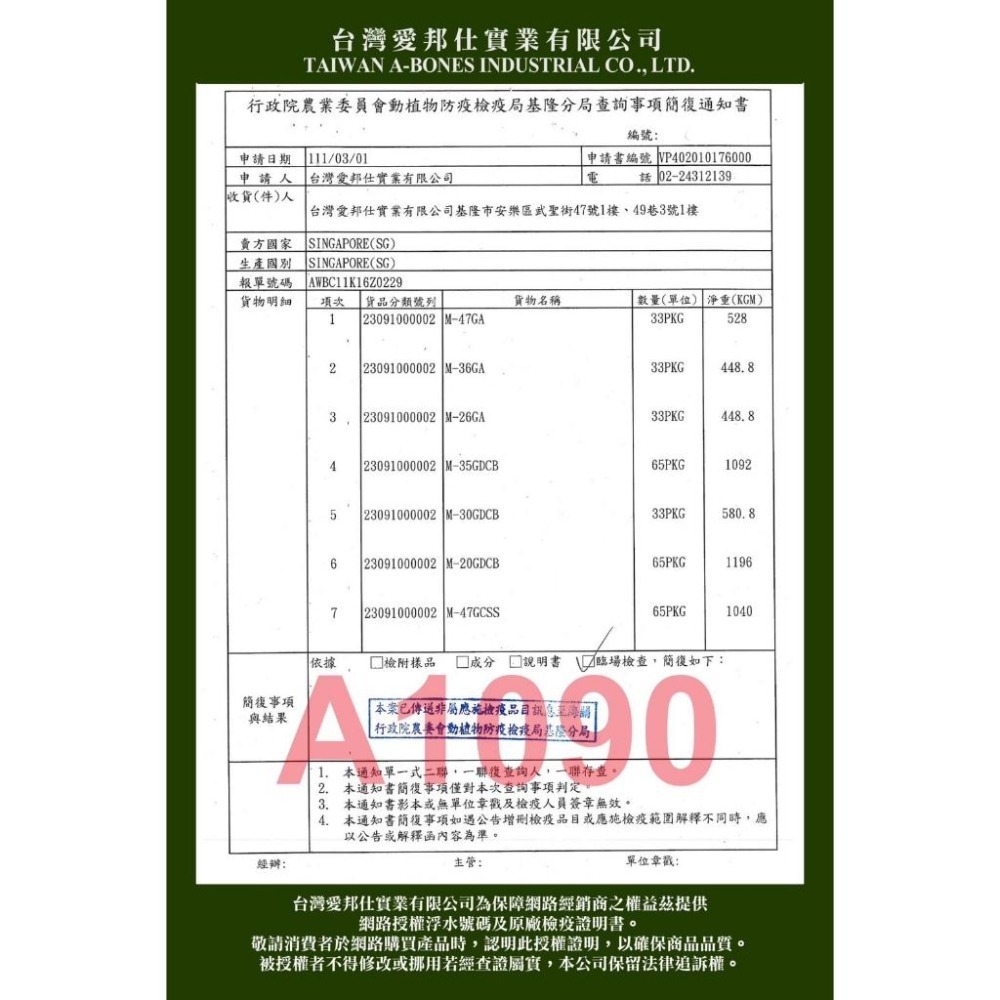 ~Petroyal~ 驕傲貓 Cat Glory 貓咪 幼貓 老貓 成貓 無穀主食罐 貓罐頭 貓咪罐頭 主食罐 85g-細節圖6