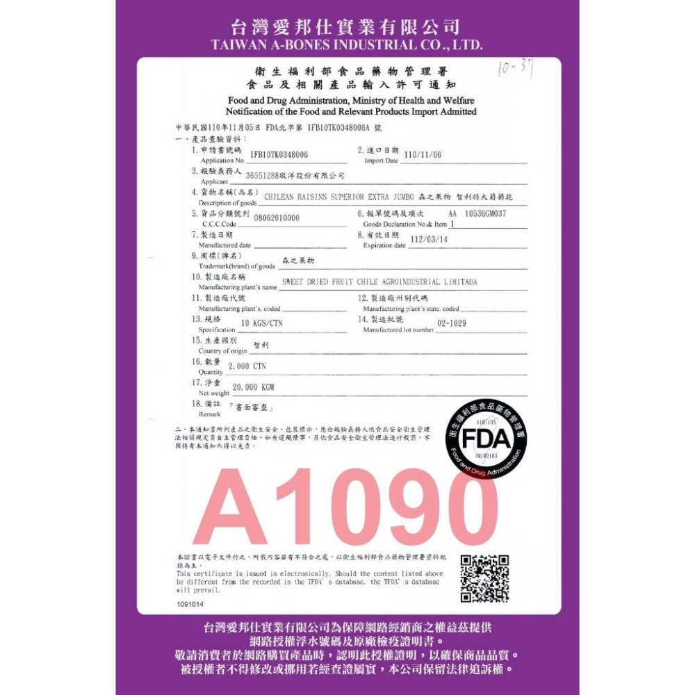 ~Petroyal~ 驕傲貓 Cat Glory 貓咪 幼貓 老貓 成貓 無穀主食罐 貓罐頭 貓咪罐頭 主食罐 85g-細節圖7