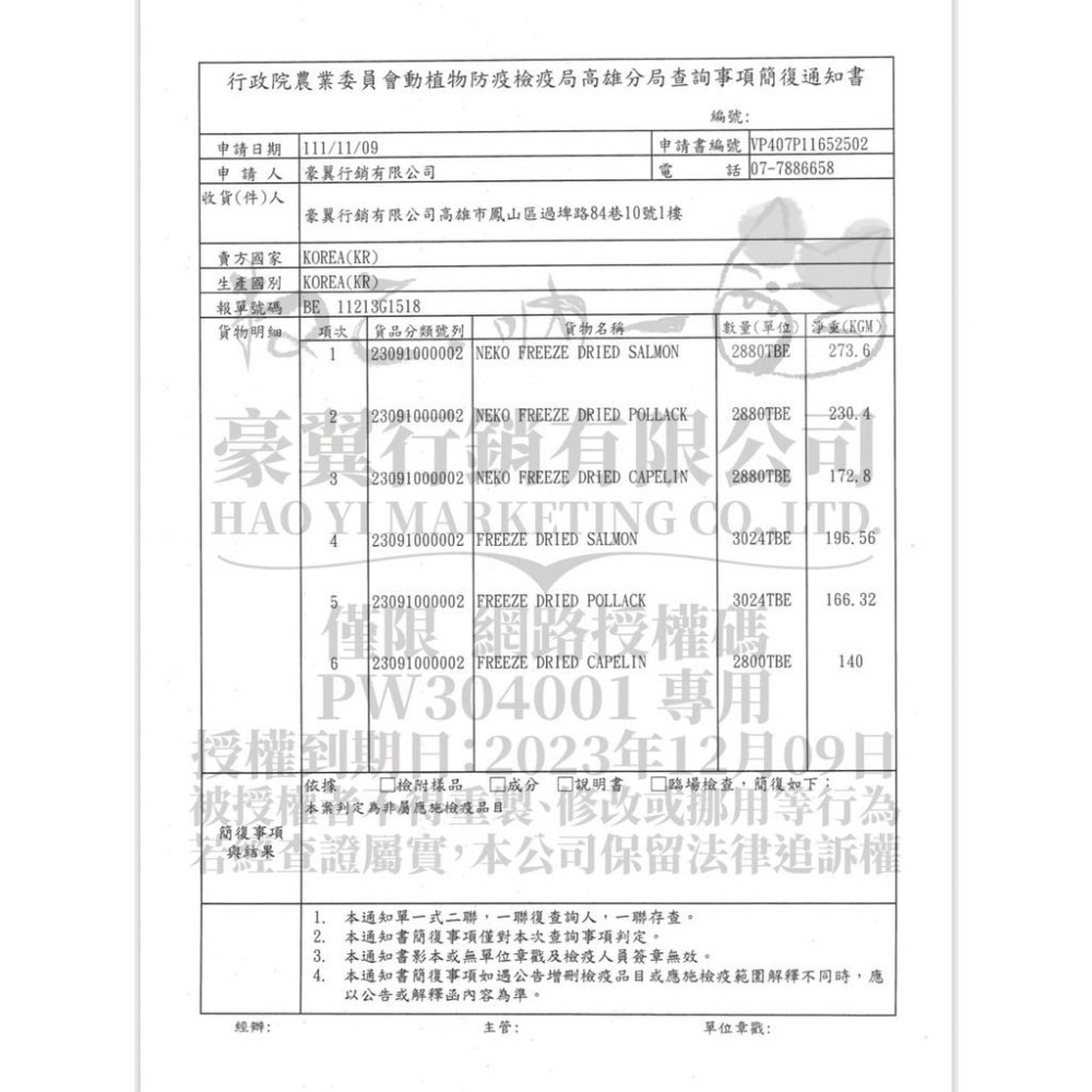 ~Petroyal~ 吶一口貓凍乾 貓咪凍乾零食 寵物零食 寵物凍乾 寵物零嘴 貓零食 貓食品 貓凍乾 泡水還原 吶一口-細節圖3