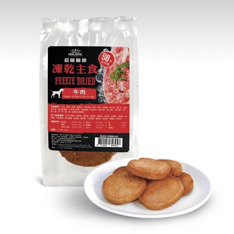 ~Petroyal~ 超越巔峰 狗用凍乾主食 狗凍乾 360g 狗凍乾 狗零食 狗主食零食 超越顛峰-細節圖5