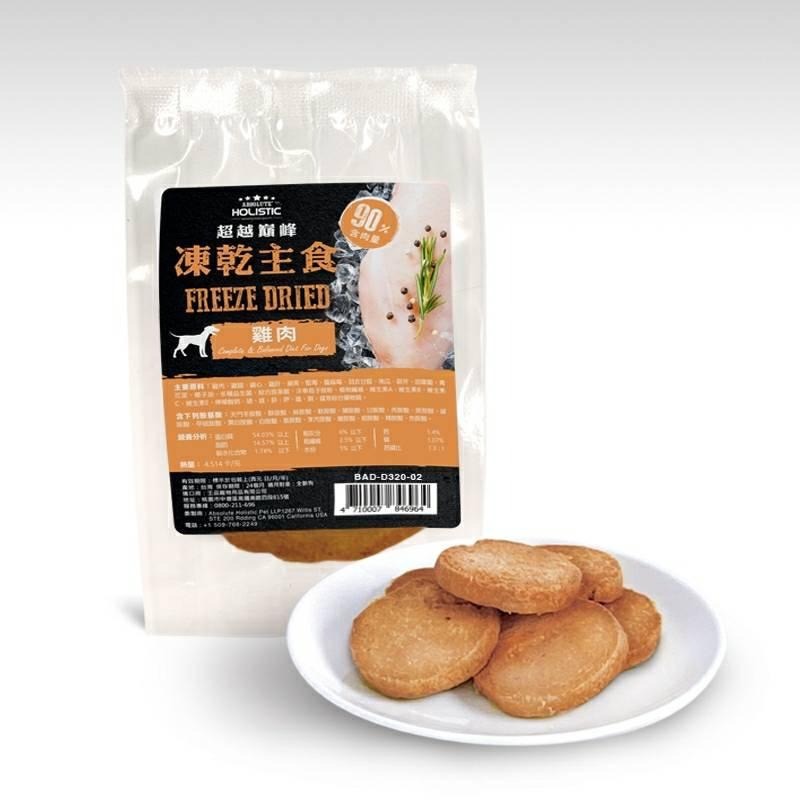 ~Petroyal~ 超越巔峰 狗用凍乾主食 狗凍乾 360g 狗凍乾 狗零食 狗主食零食 超越顛峰-細節圖8