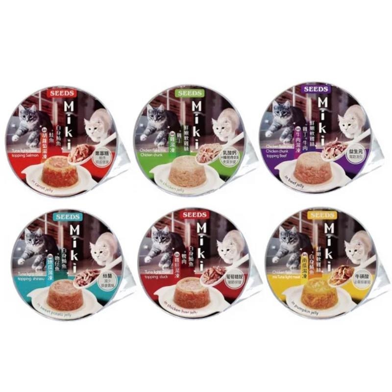 ~Petroyal~ SEEDS 惜時 聖萊西 Miki 特級機能愛貓餐杯  80g 整箱 貓罐貓湯凍罐 貓罐頭 巧鮮杯-細節圖2