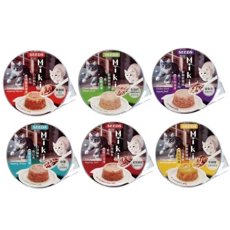 ~Petroyal~ SEEDS 惜時 聖萊西 Miki 特級機能愛貓餐杯  80g 整箱 貓罐貓湯凍罐 貓罐頭 巧鮮杯-細節圖2