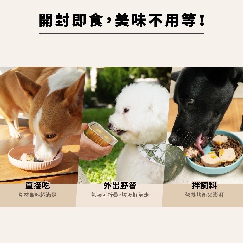 ~Petroyal~ 【HeroMama】 3in經典鮮食餐盒 80g 狗餐盒 狗副食罐 狗罐頭 超人媽媽狗餐盒-細節圖5