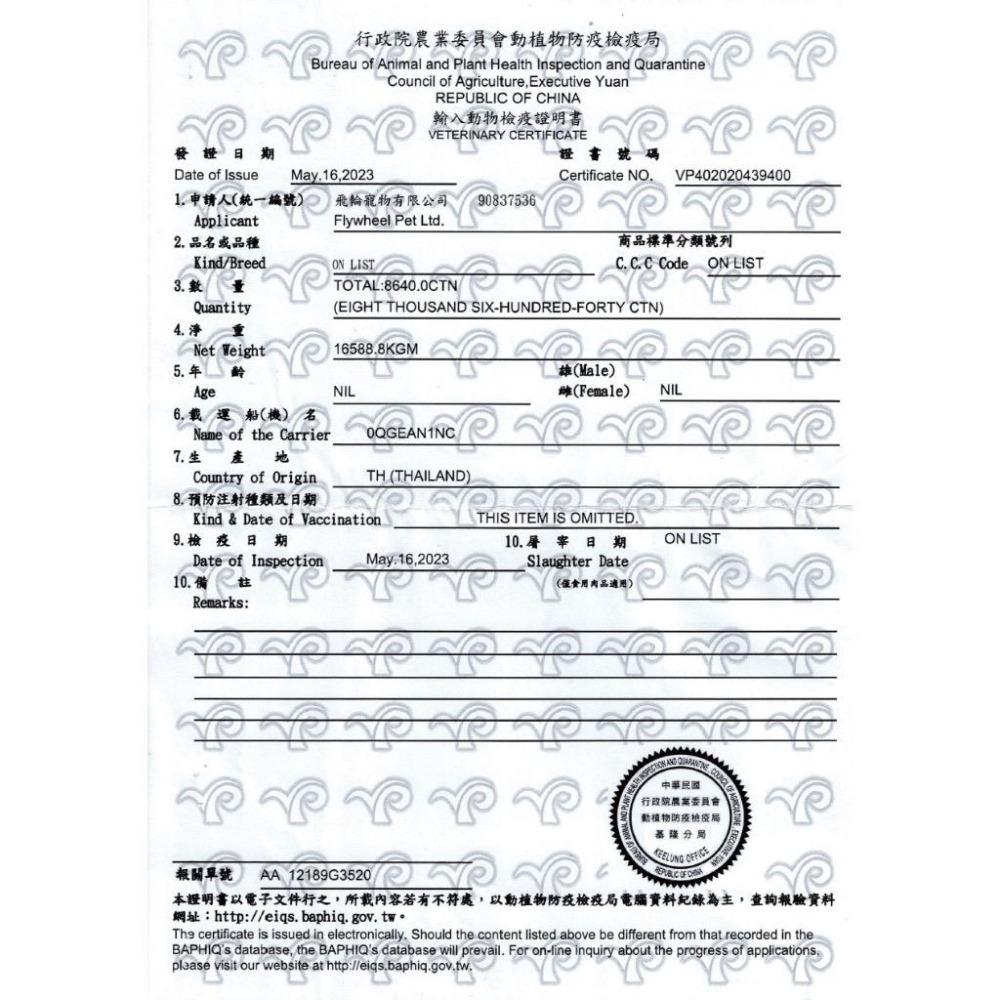 ~Petroyal~ 【HeroMama】 維他命補給罐 80g 整箱 副食罐 貓副食罐 狗副食罐 貓罐頭 狗罐頭-細節圖9