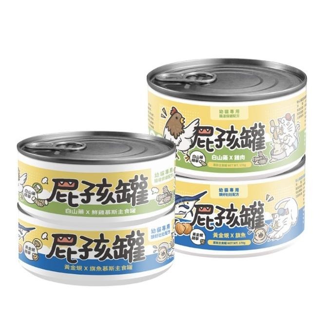 ~Petroyal~ 【陪心寵糧】 主食罐 屁孩罐 貓罐 幼貓 老貓 低磷 高含肉量 主食罐 黃金蜆 台灣製-細節圖2