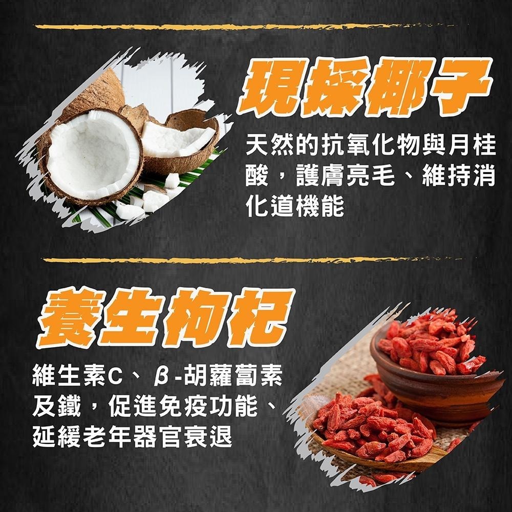 ~Petroyl~超越巔峰 機能肉塊主食湯罐 80g 超越顛峰 55%高含水量  貓湯罐 貓罐頭 HOLISTIC-細節圖3