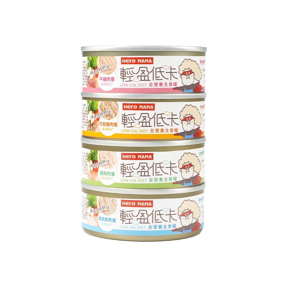 ~Petroyal~ 【HeroMama】輕盈低卡主食罐80g 貓罐 貓主食 貓罐頭 貓主食罐 低卡罐 低磷 整箱-細節圖2