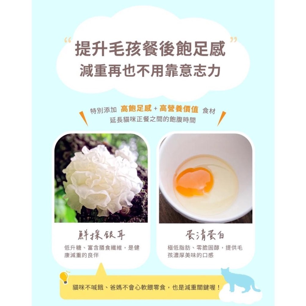 ~Petroyal~ 【HeroMama】輕盈低卡主食罐80g 貓罐 貓主食 貓罐頭 貓主食罐 低卡罐 低磷 整箱-細節圖5