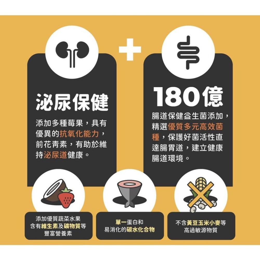 ~Petroyal~【nu4PET 陪心寵糧】 全齡無穀低敏乾糧 海魚野莓 貓飼料 陪心貓飼料-細節圖3