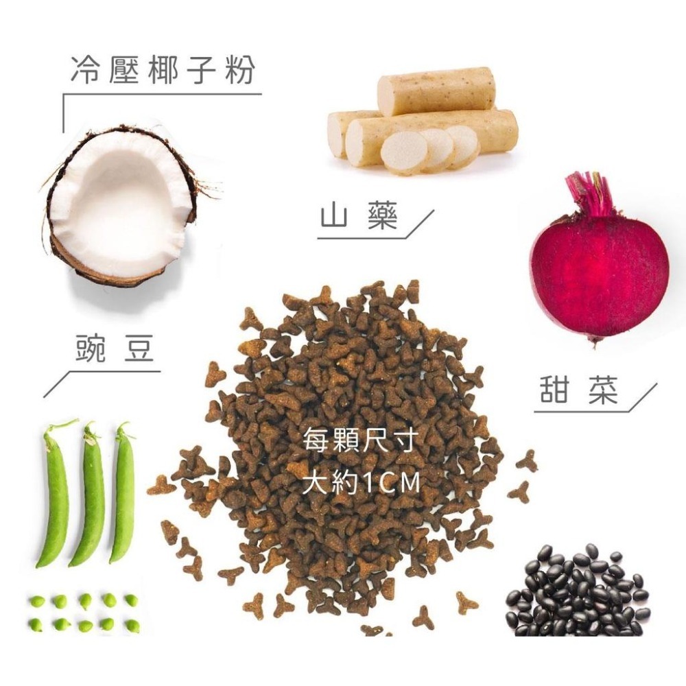 ~Petroyal~【nu4PET 陪心寵糧】 全齡無穀低敏乾糧 海魚野莓 貓飼料 陪心貓飼料-細節圖7