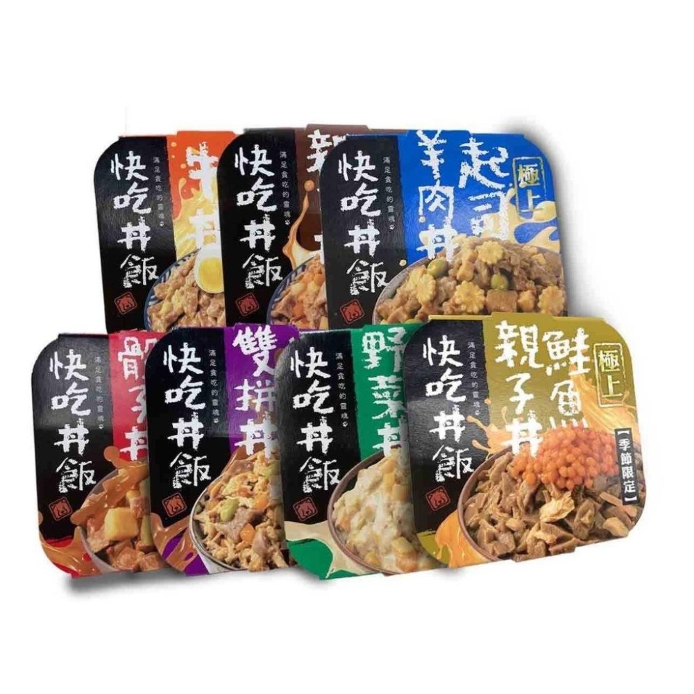 ~Petroyal~ 快吃丼飯 極上系列 狗罐頭 狗主食餐盒 80g 狗餐盒 犬醬汁餐盒 狗湯罐 狗主食 狗食 犬罐頭-細節圖2