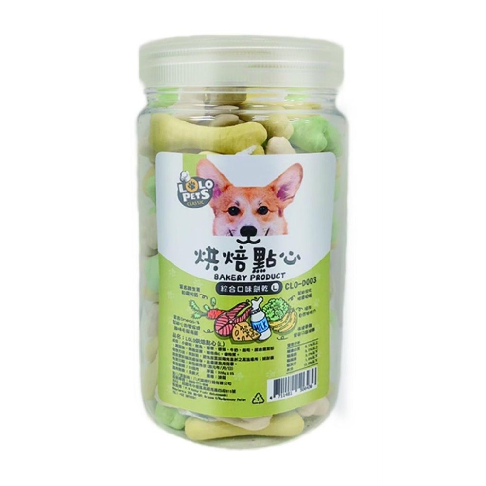 ~Petroyal~ LOLO PETS 烘焙點心 綜合口味 獎勵零食 訓練點心 狗餅乾 狗零食 零食 寵物零食 狗點心-細節圖2