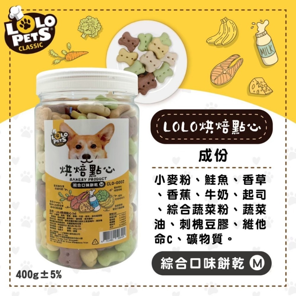 M號*1罐