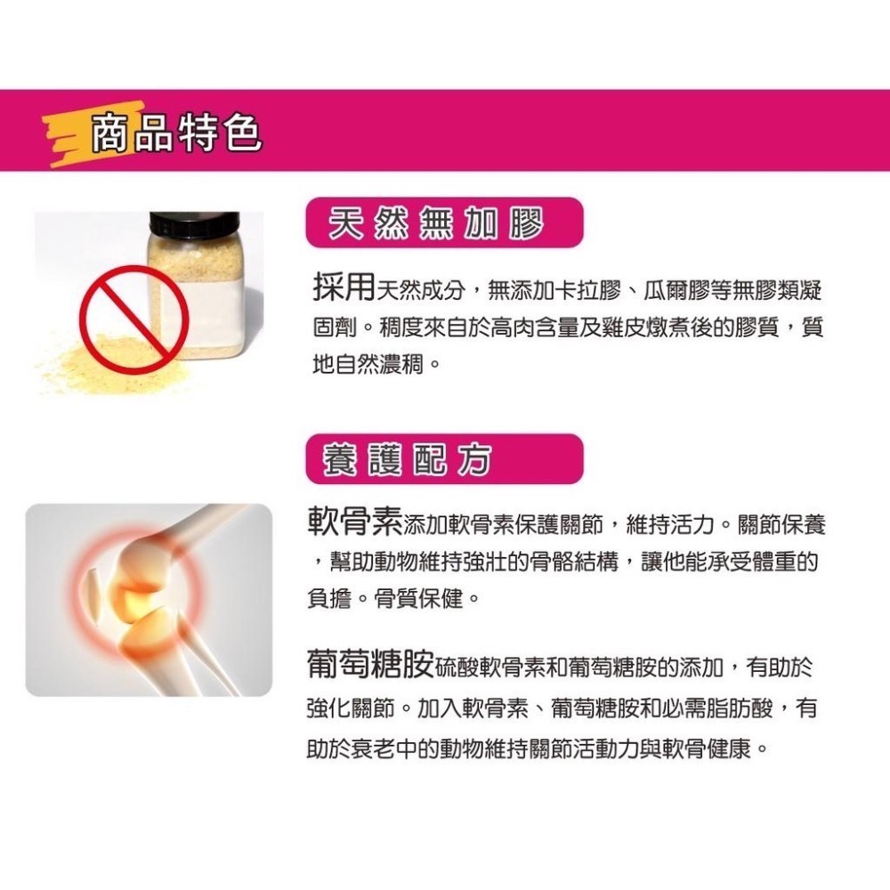 ~Petroyal~ PURRFACT 波菲特 無穀無膠主食貓罐 165g 80g 貓罐 貓主食罐 貓罐頭 主食罐-細節圖4