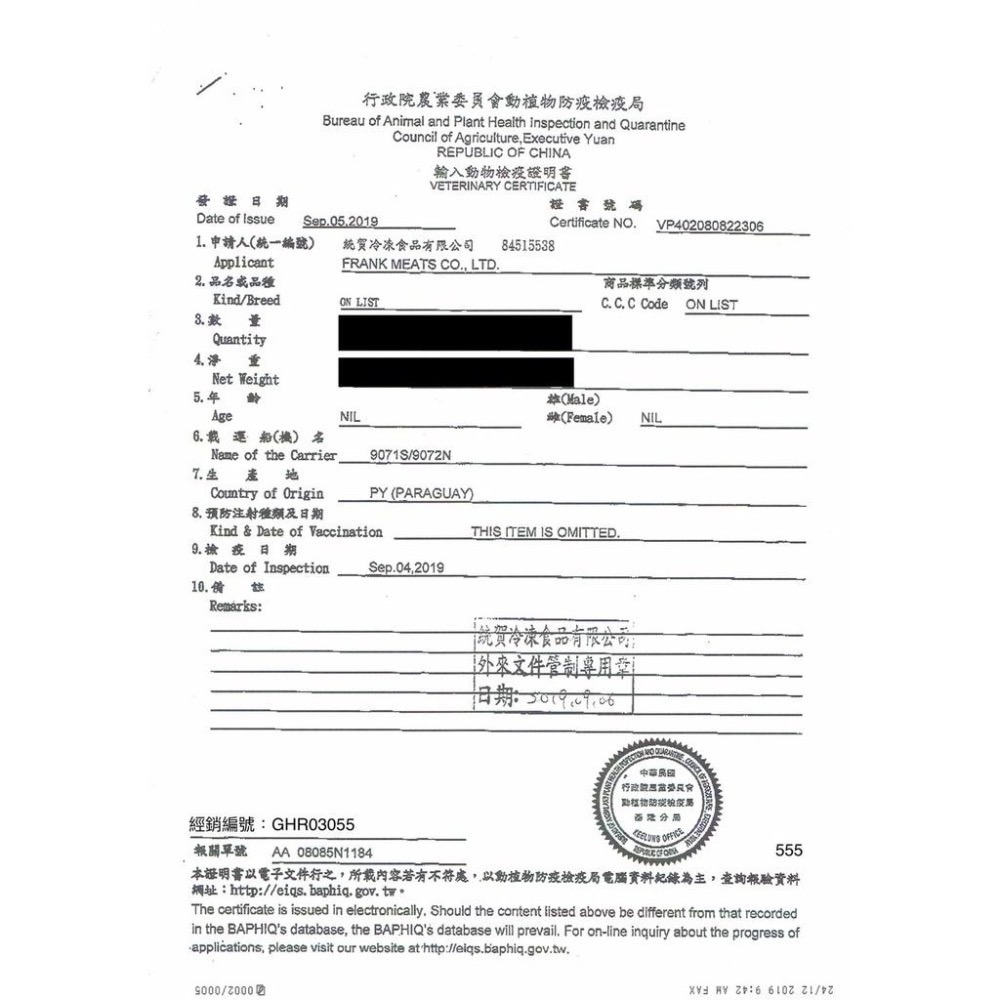 ~Petroyal~ PURRFACT 波菲特 無穀無膠主食貓罐 165g 80g 貓罐 貓主食罐 貓罐頭 主食罐-細節圖8