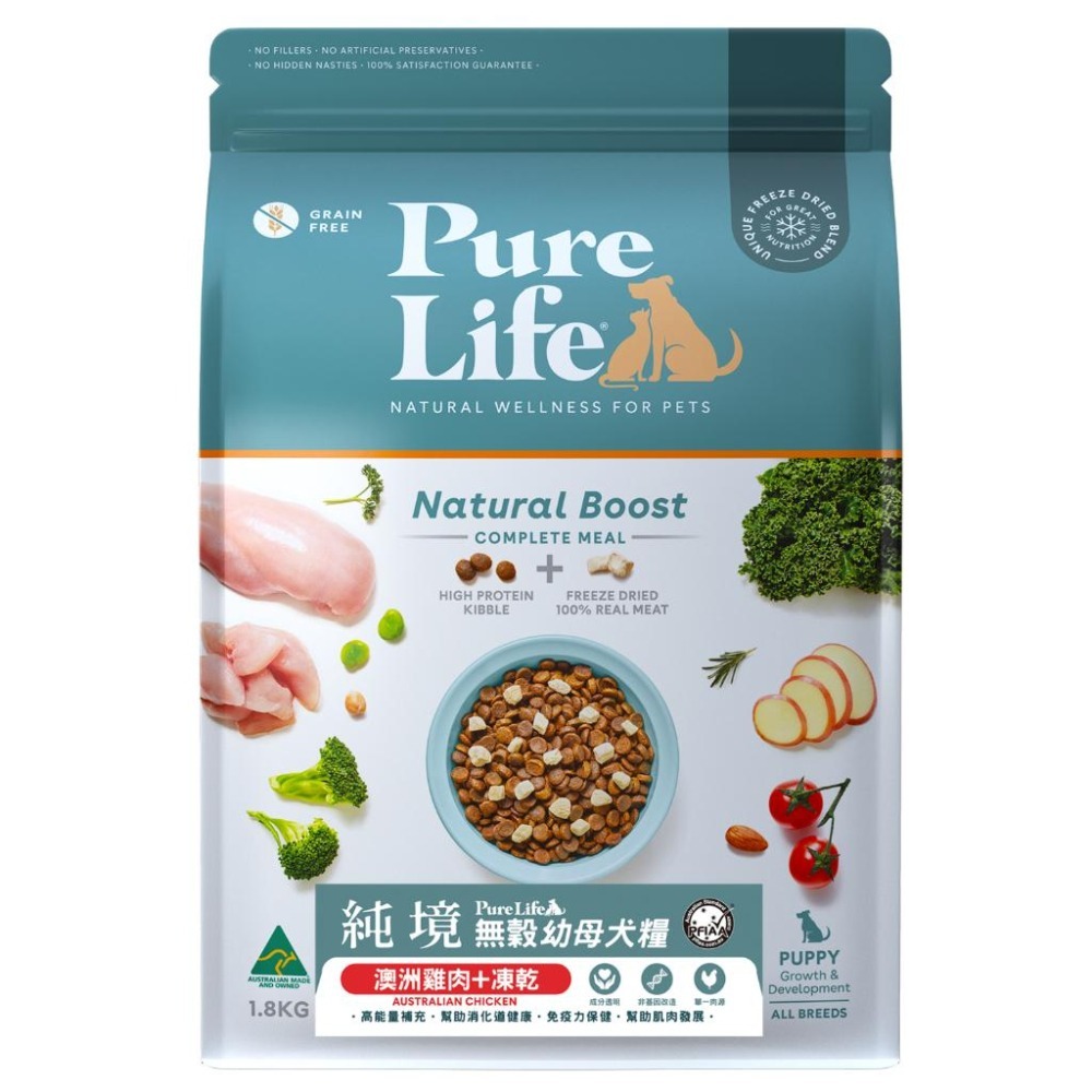~Petroyal~ PURE LIFE 純境  300g 嚐鮮包 無穀寵糧 凍乾 狗飼料 凍乾飼料 犬飼料 凍乾犬糧-細節圖2