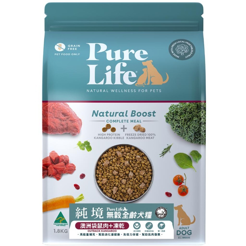 ~Petroyal~ PURE LIFE 純境  300g 嚐鮮包 無穀寵糧 凍乾 狗飼料 凍乾飼料 犬飼料 凍乾犬糧-細節圖4
