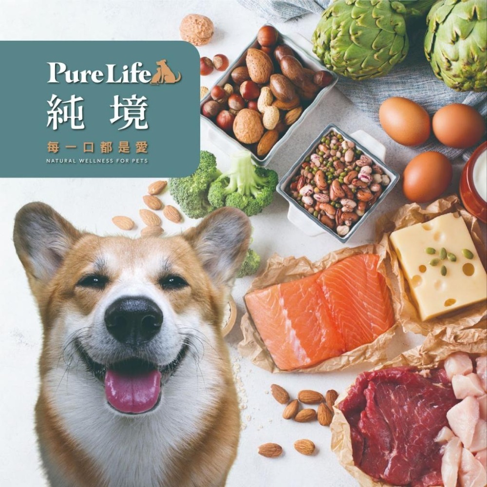 ~Petroyal~ PURE LIFE 純境  300g 嚐鮮包 無穀寵糧 凍乾 狗飼料 凍乾飼料 犬飼料 凍乾犬糧-細節圖6