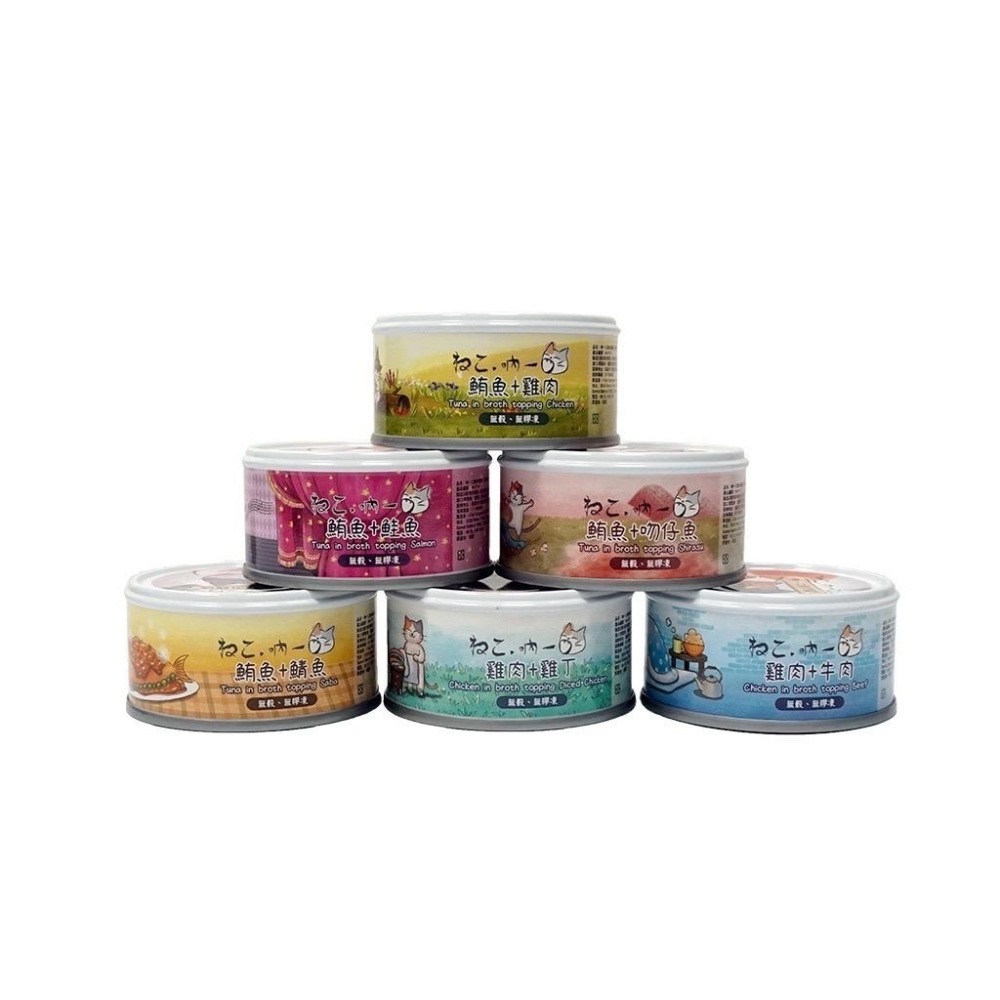 ~Petroyal~ Neko 吶一口 肉多多鮮肉貓罐 70g 無穀貓罐頭 貓湯罐 無穀鮮肉貓罐 吶一口貓罐頭 整箱-細節圖2