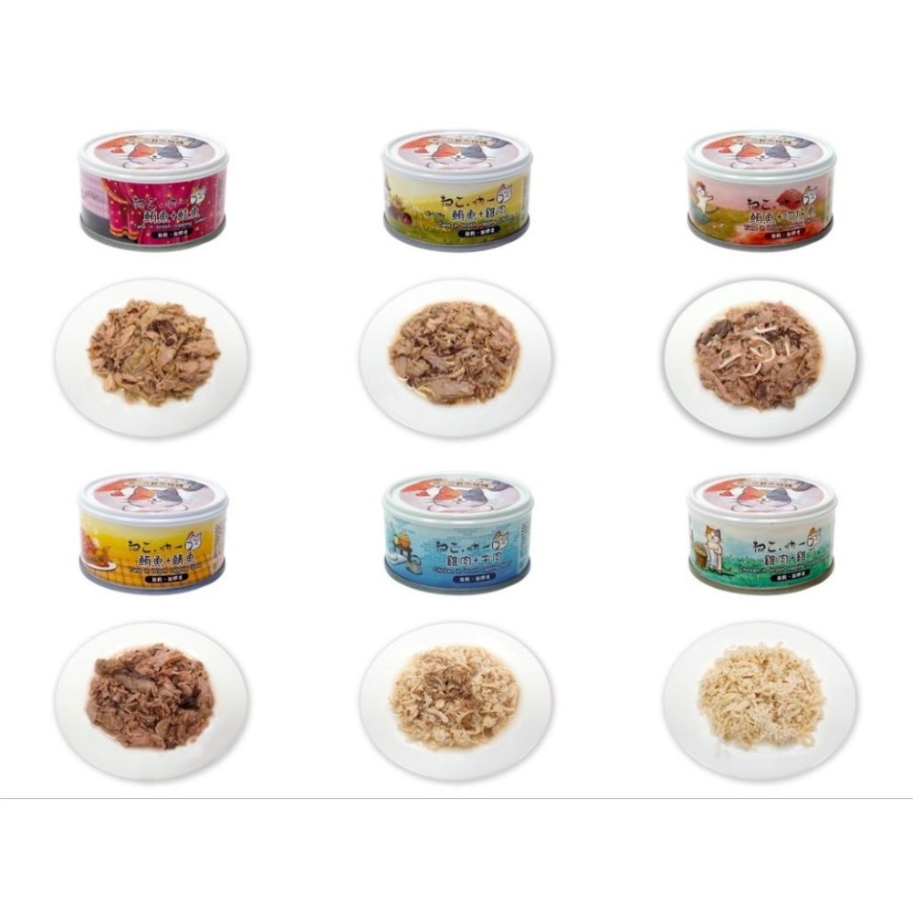~Petroyal~ Neko 吶一口 肉多多鮮肉貓罐 70g 無穀貓罐頭 貓湯罐 無穀鮮肉貓罐 吶一口貓罐頭 整箱-細節圖3