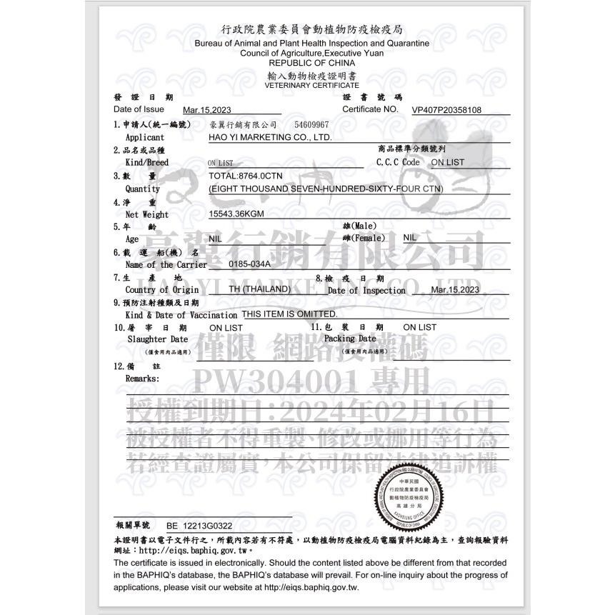 ~Petroyal~ Neko 吶一口 肉多多鮮肉貓罐 70g 無穀貓罐頭 貓湯罐 無穀鮮肉貓罐 吶一口貓罐頭 整箱-細節圖4