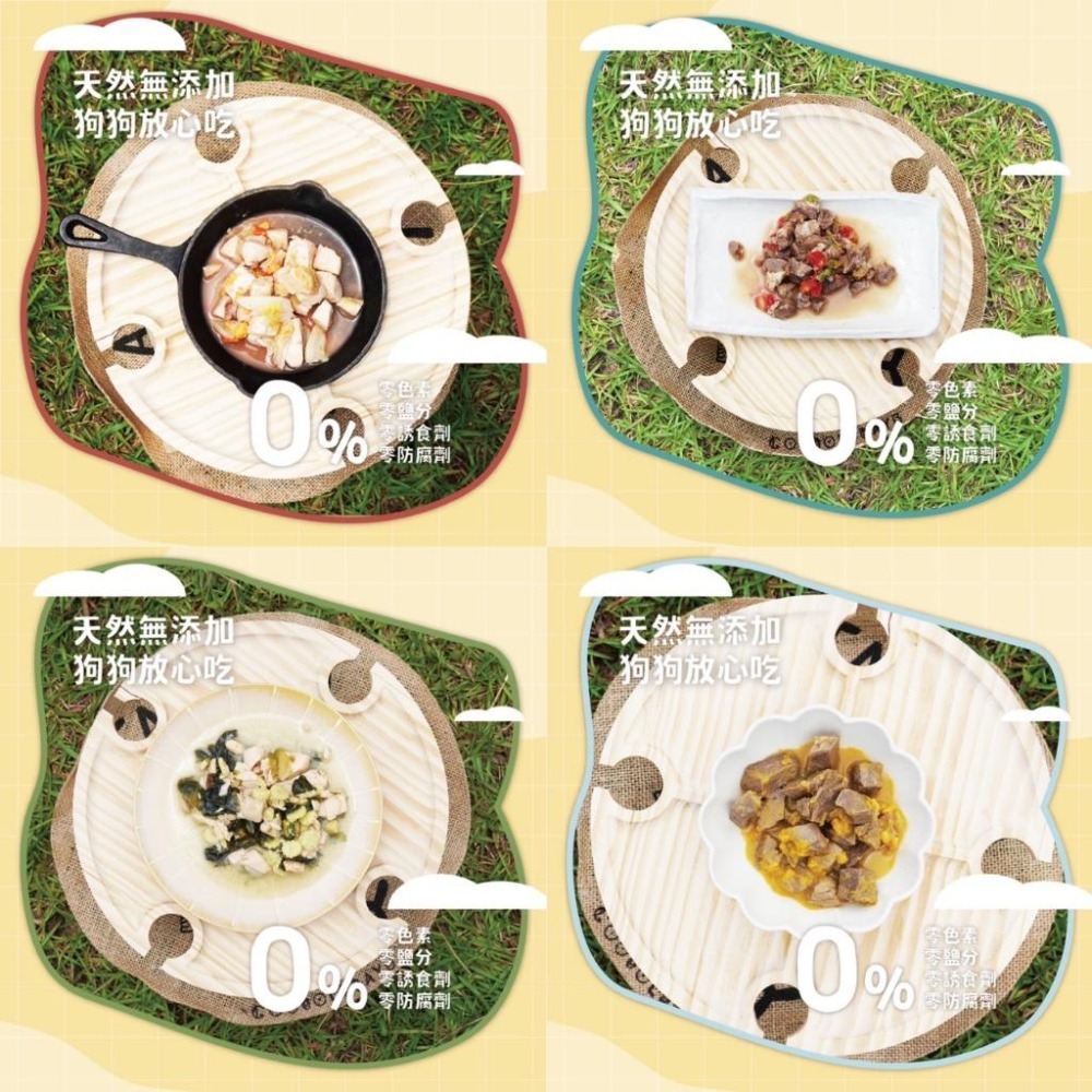 ~Petroyal~ nu4PET  陪心寵糧 環遊犬世界主食鮮寵包 150g 寵物鮮食 狗餐包 狗鮮食包 狗狗鮮食-細節圖3