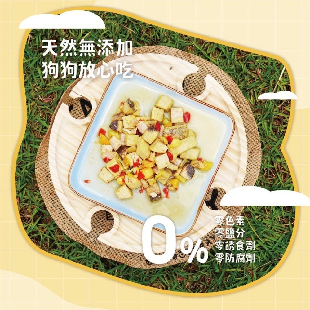 ~Petroyal~ nu4PET  陪心寵糧 環遊犬世界主食鮮寵包 150g 寵物鮮食 狗餐包 狗鮮食包 狗狗鮮食-細節圖4