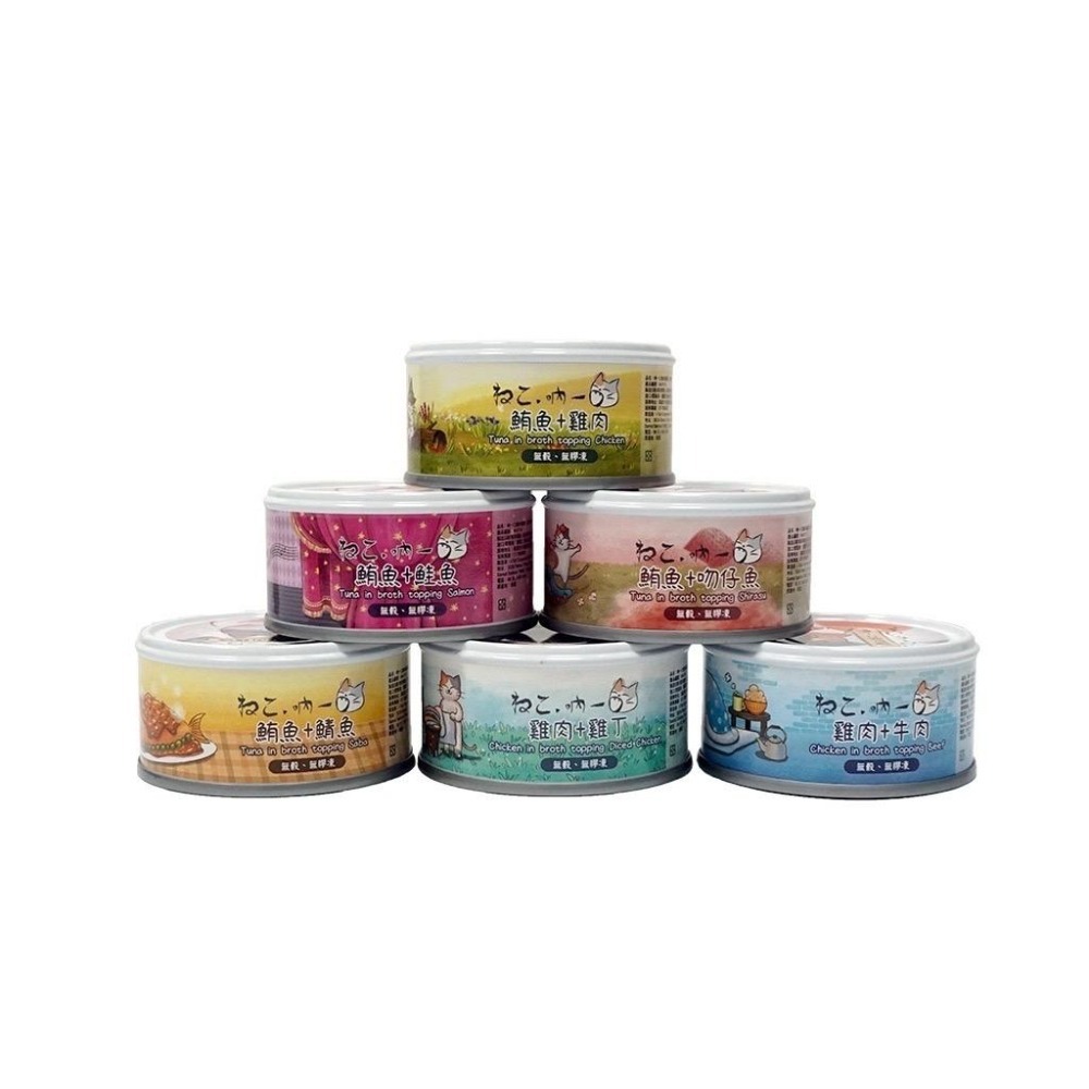 ~Petroyal~ Neko 吶一口 肉多多鮮肉貓罐 70g 無穀貓罐頭 貓湯罐 無穀鮮肉貓罐 吶一口貓罐頭 單罐-細節圖2