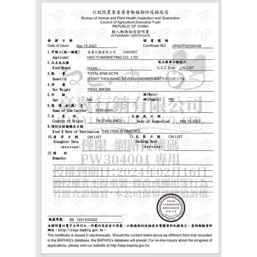 ~Petroyal~ Neko 吶一口 肉多多鮮肉貓罐 70g 無穀貓罐頭 貓湯罐 無穀鮮肉貓罐 吶一口貓罐頭 單罐-細節圖4