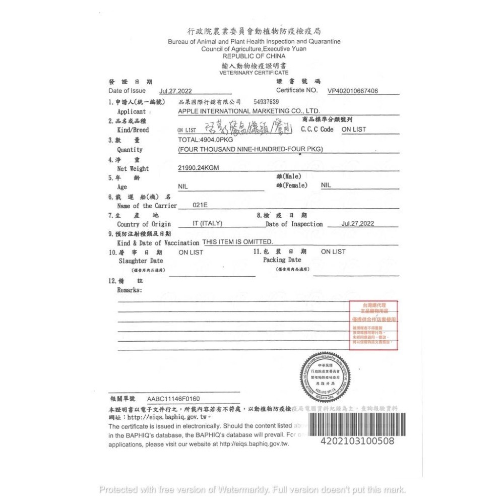 ~Petroyal~ 義大利 Gemon 啟蒙無穀主食狗餐包 啟蒙狗餐包 100g 狗餐包 主食餐包 狗餐盒 狗主食罐-細節圖8