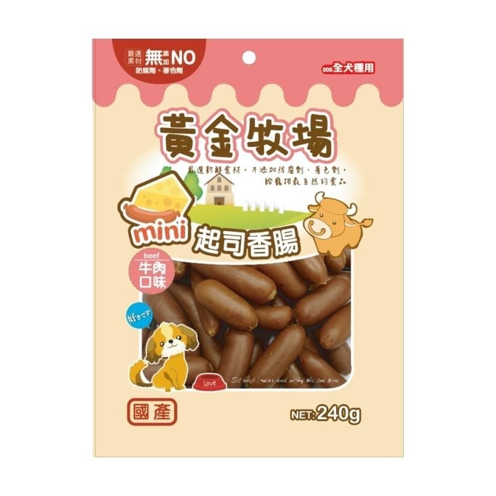 ~Petroyal~  8DOG＇S 八犬 黃金牧場 起司香腸 狗狗零食 台灣製造 全齡犬通用 240g包裝-細節圖3