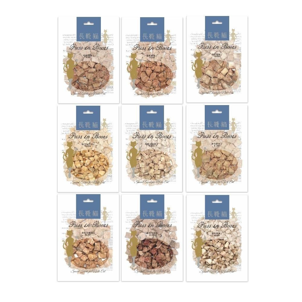 ~Petroyal~ Puss in Boots 長靴貓丨純肉凍乾丁系列 鮮肉凍乾 寵物零食 貓咪零食 貓凍乾 狗凍乾-細節圖2