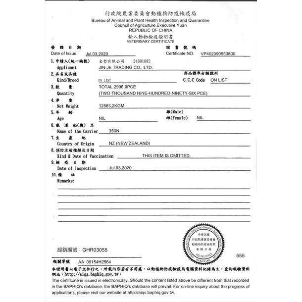 ~Petroyal~ 【汪喵星球】汪喵無膠 點心罐 整箱 補肉 補水 補機能 點心罐 汪喵星球 點心罐-細節圖8