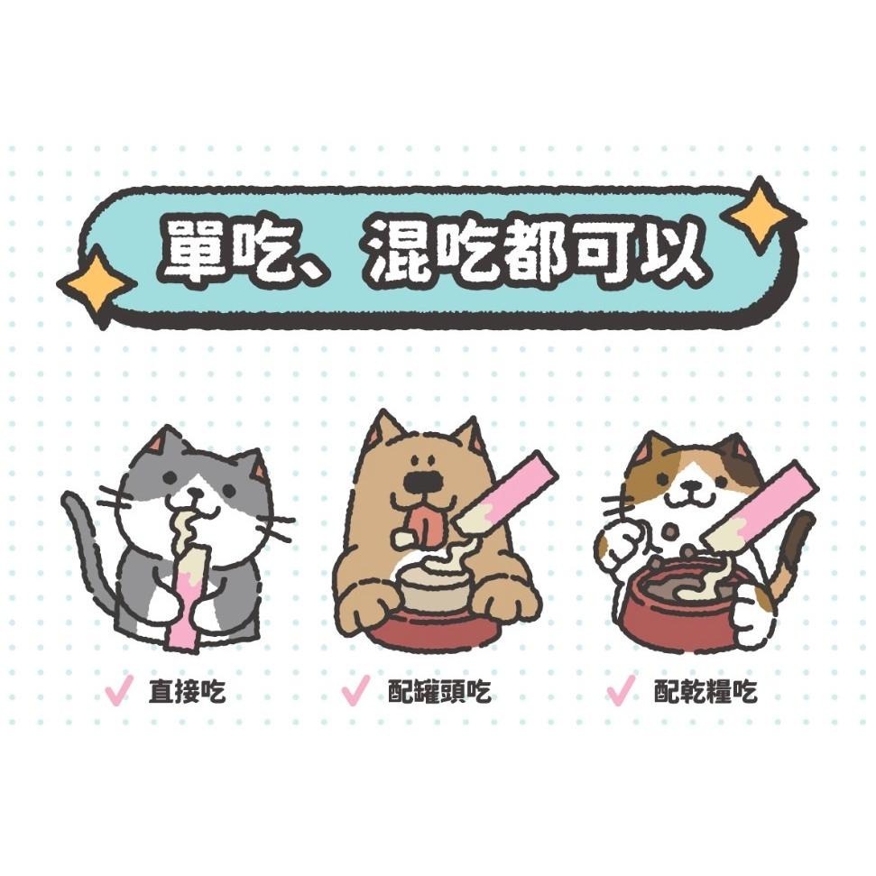 【nu4PET 陪心寵糧】犬貓｜Oh!Hi!YO無糖優格條｜貓肉泥 貓狗零食 陪心優格條 肉泥 貓條 狗狗肉泥-細節圖5